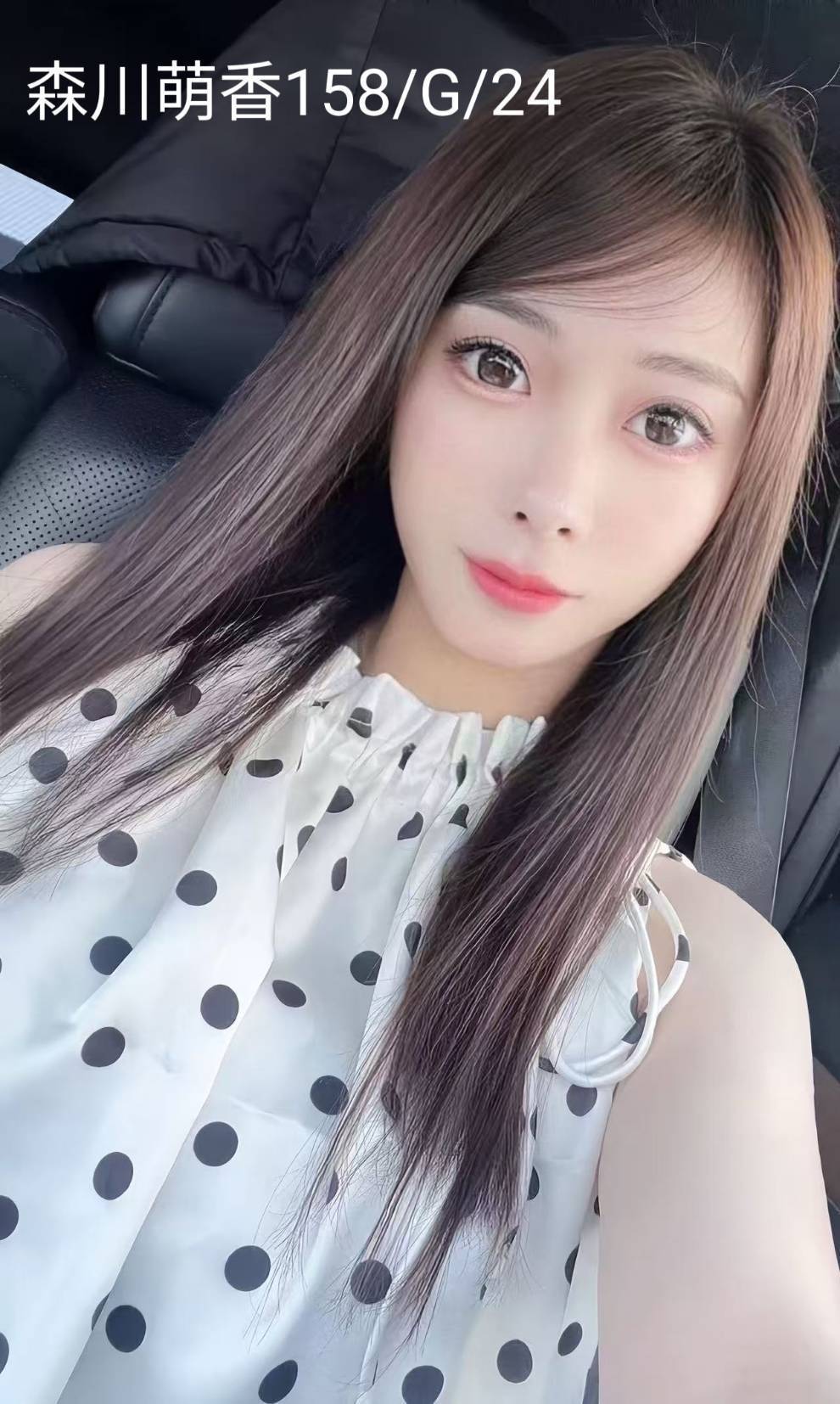 彰投 小菲 38D 情趣小天后 擅長火車便當